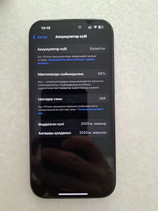 Iphone 16 про,128