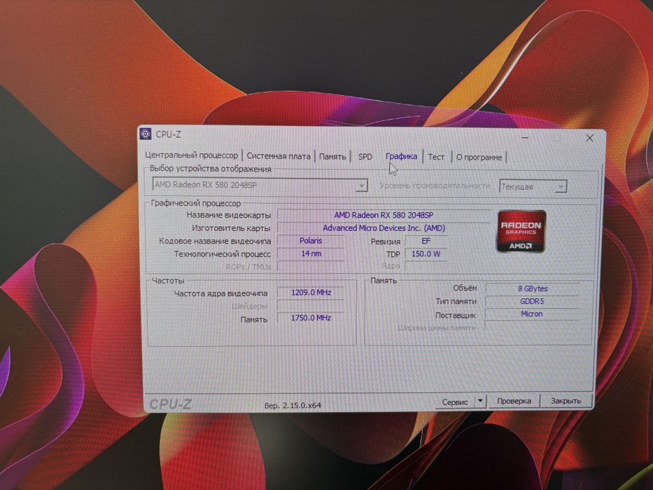 Продам компьютер