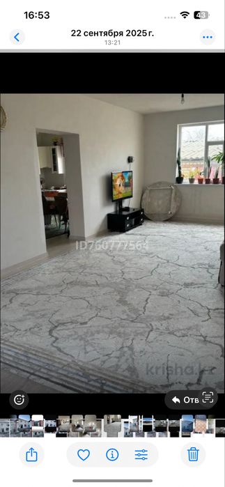 Арендаға беріледі