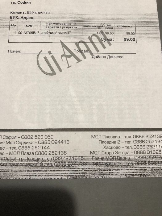 Дамски обувки GiAnni