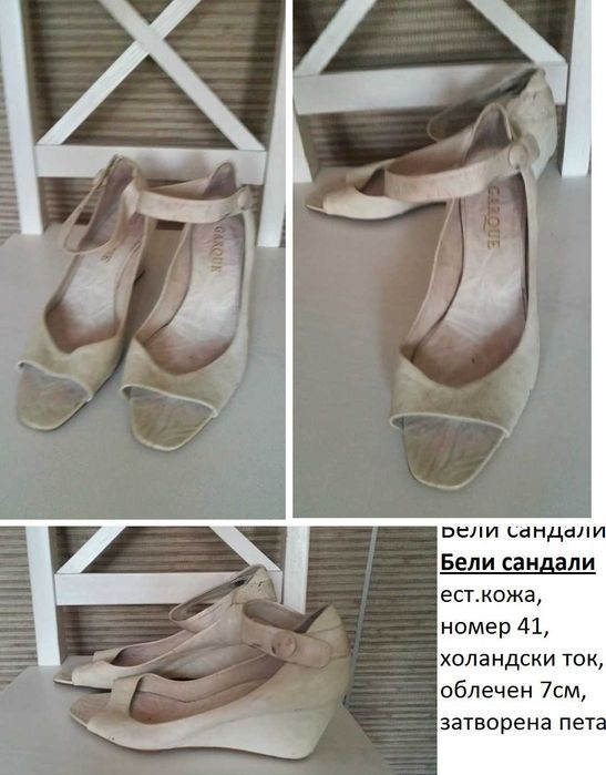 Дамски сандали естествена кожа-41 и 42 номер