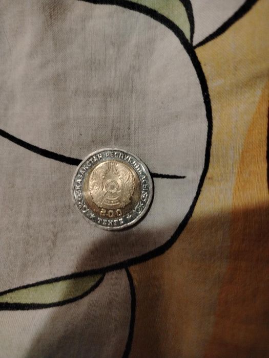 Юбилейная монета