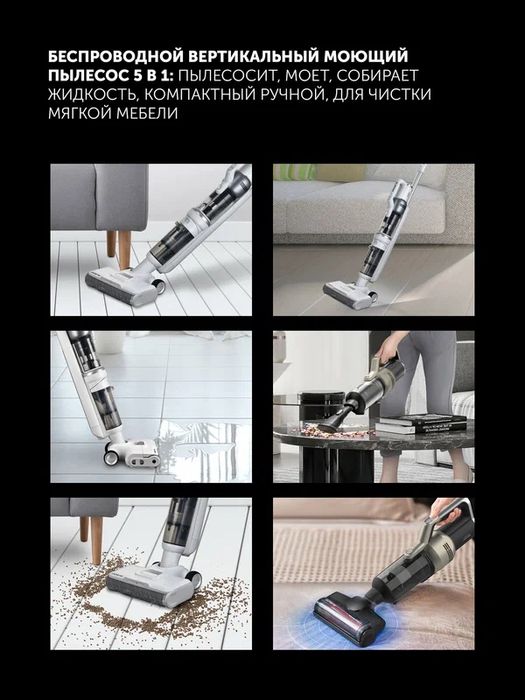 Пылесос Polaris PVCW 6070 Белый, 300 W, влажная и