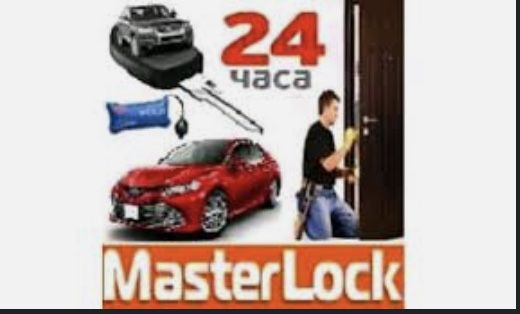 Вскрытие замков Авто Сейфов Гаражей Медвежатник