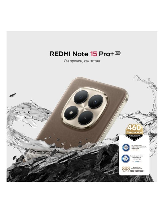 Redmi 15 pro 6500 mah