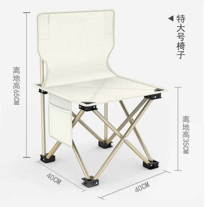 Стол для пикника + 4 стула. Piknik stol + 4 stul