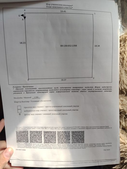 Продам дом барачного типа