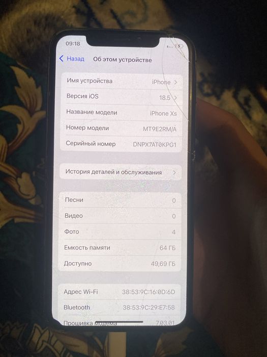 Айфон Хс плохом состояние