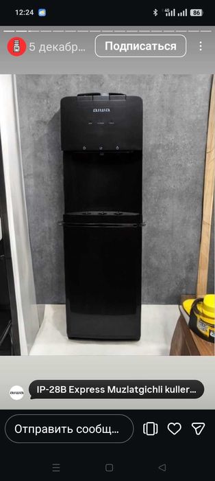 Кулер kuler Кулеры куллер kuller