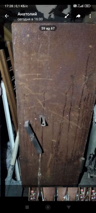 Сейф железный      .