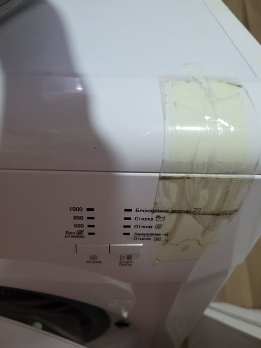 Стиральная машина б/у