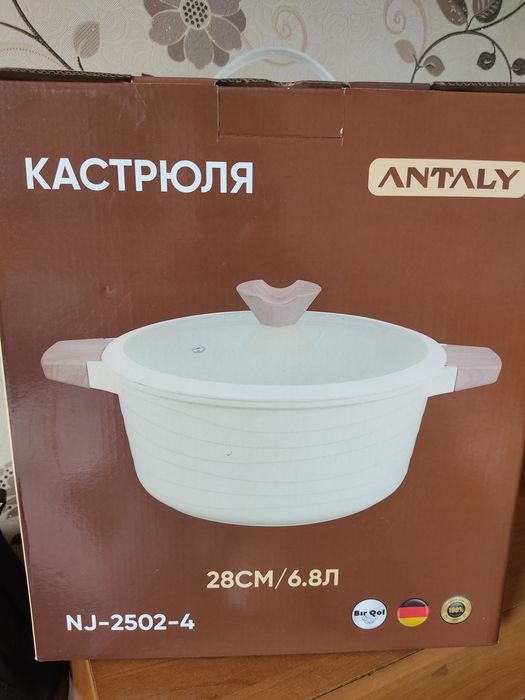 Продается новая кастрюля объем 6.8л.цена 15000тг.