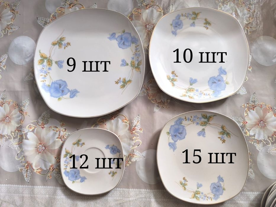 Продам сервиз недорого!