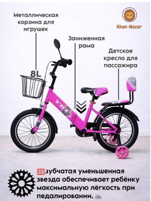 Продается велосипед