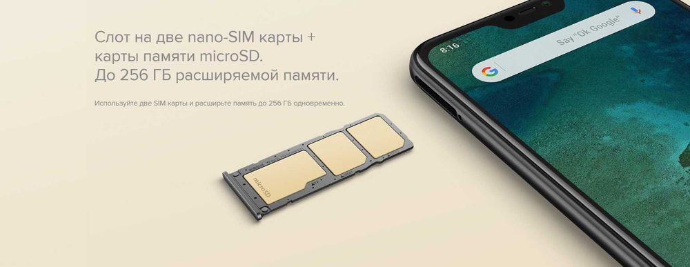 смартфон на чистом Android Google Android One