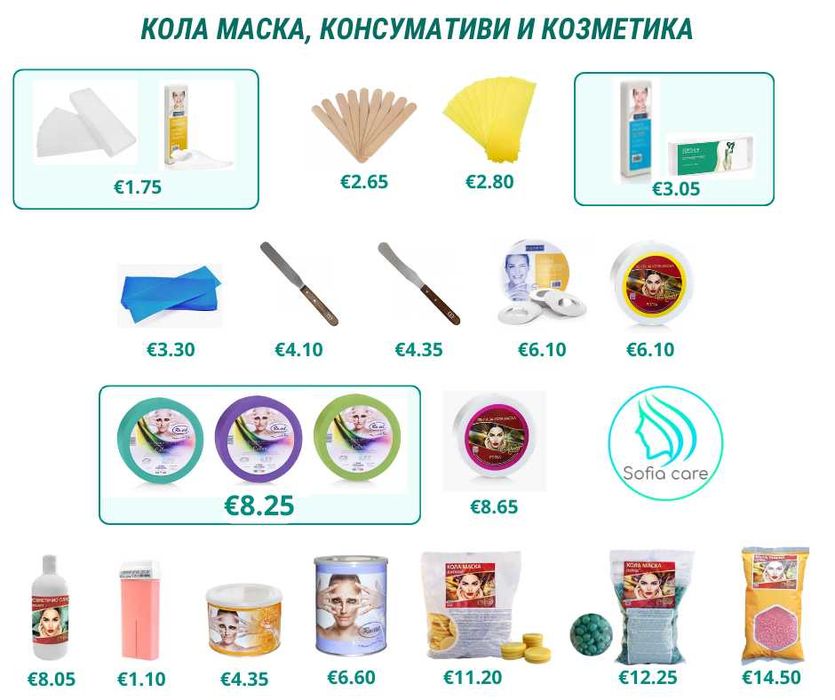 КОЛА МАСКА Нагреватели кушетки Козметично Фризьорско оборудване стол