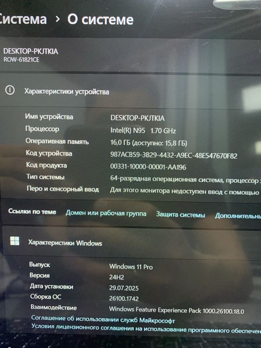 Новый ультрабук. 4 ядра. Озу 16gb. Ssd 512gb.