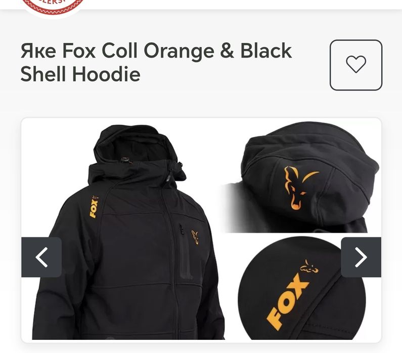 Рибарско или туристическо яке Fox