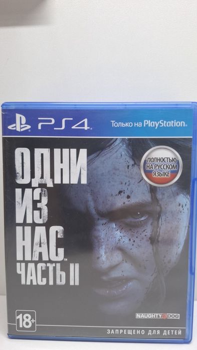 Игры для PlayStation4