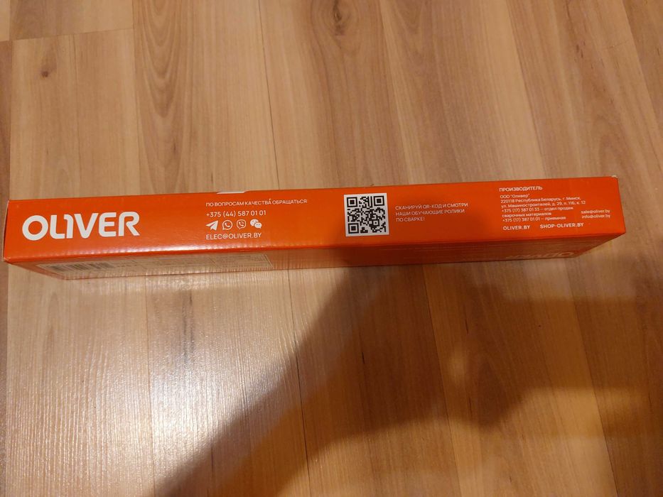 Сварочные электроды