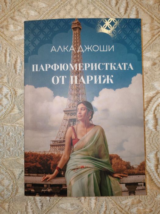 Книги - различни цени, художествена литература