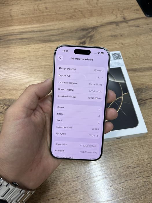Айфон iPhone 16 Pro