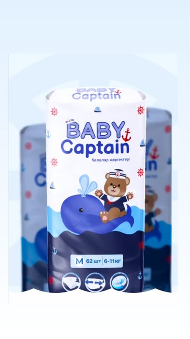 Подгузник Captain baby