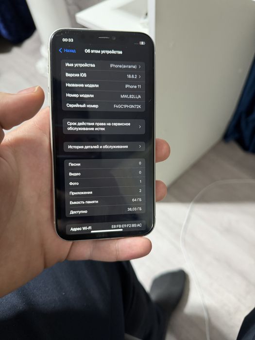 Продам Телефон IPhone 11