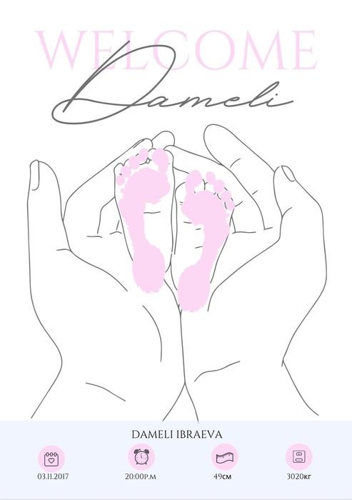 Метрика вашего малыша