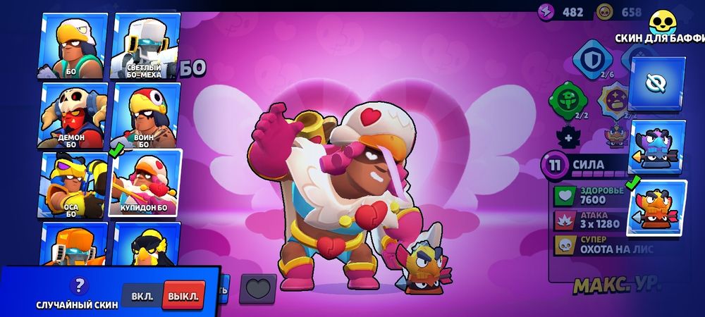 Продаю Аккаунт в бравл старсе