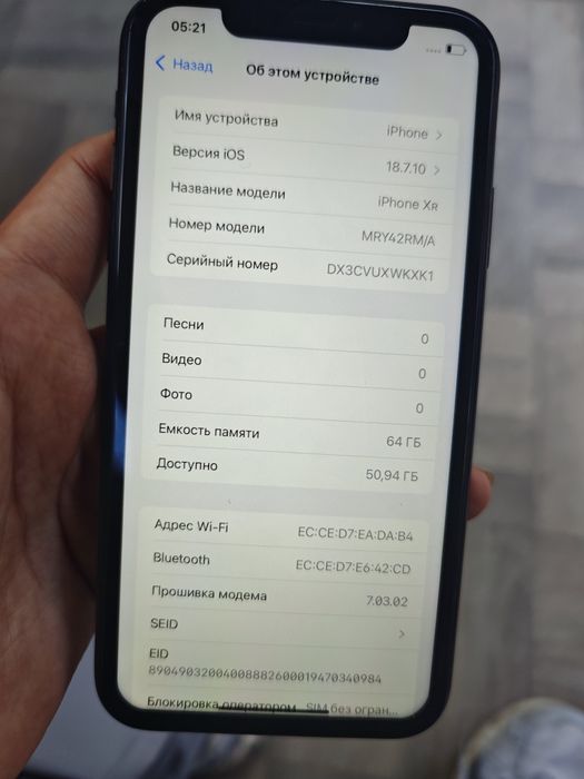 Продам iphone XR 64GB