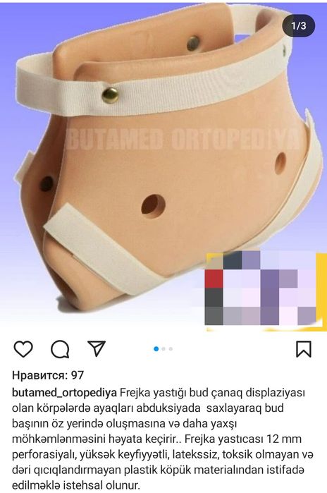 Freyka shina ortopeditiskiy