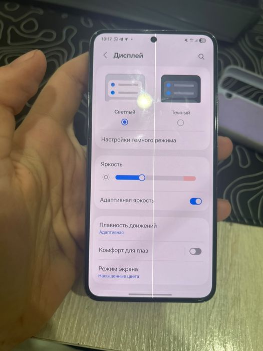Samsung s22 snapdragon 8 gen 1