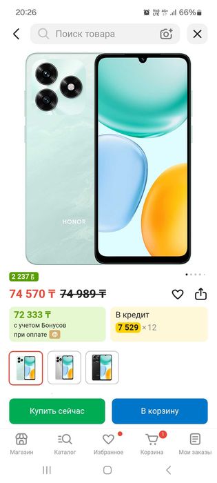 Honor X5c Plus 128гб