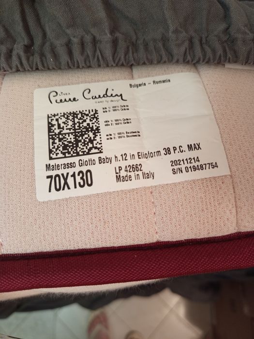 Детски Magniflex Pierre Cardin 130/70