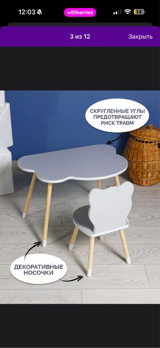 Стол со стулом комплект