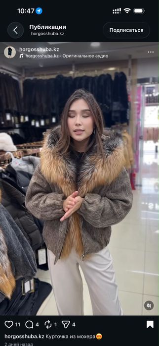 Продам зимнюю куртку