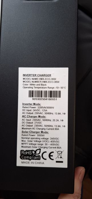 Солнечный гибридный инвертор