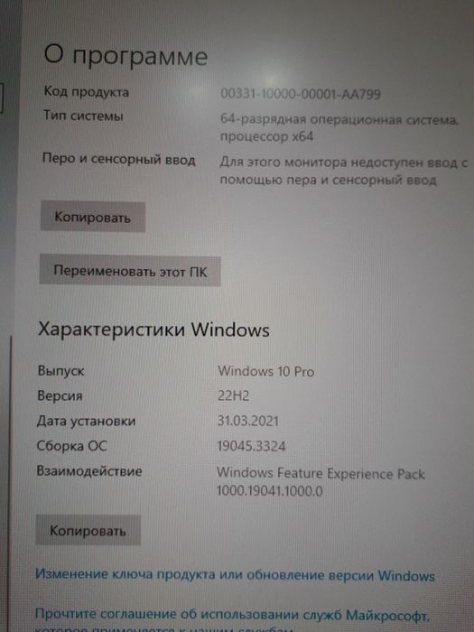 Компьютер  игровой