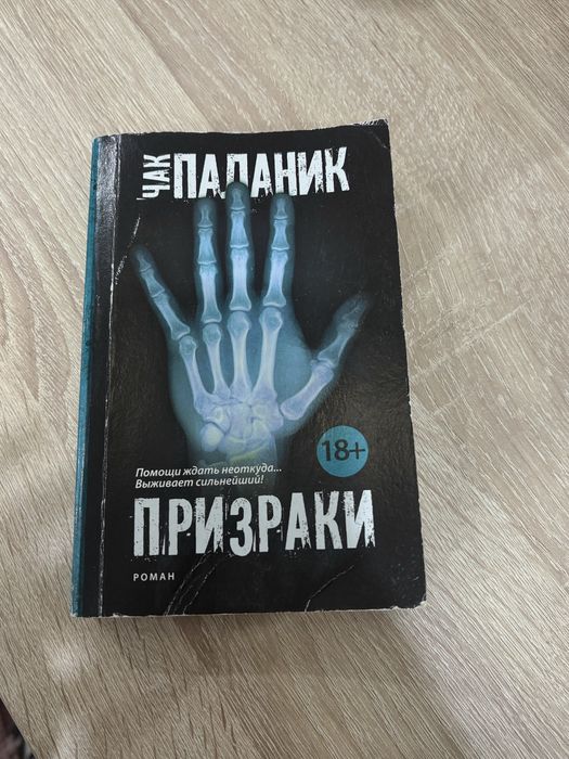 ПРОДАЮ КНИГИ от 700 до 1000