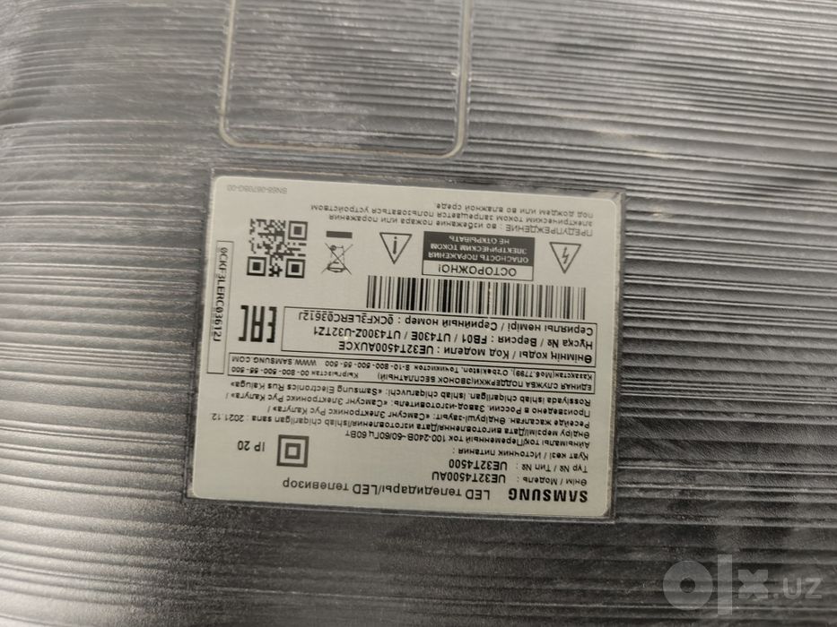 Смарт Samsung 32 дюйма