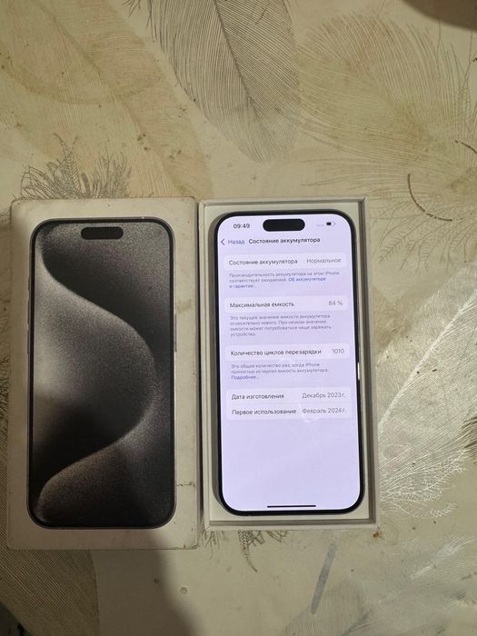 Ipbone 15 pro 256/84