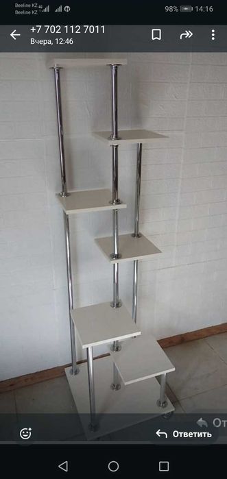 Подставки для цветов НОВЫЕ