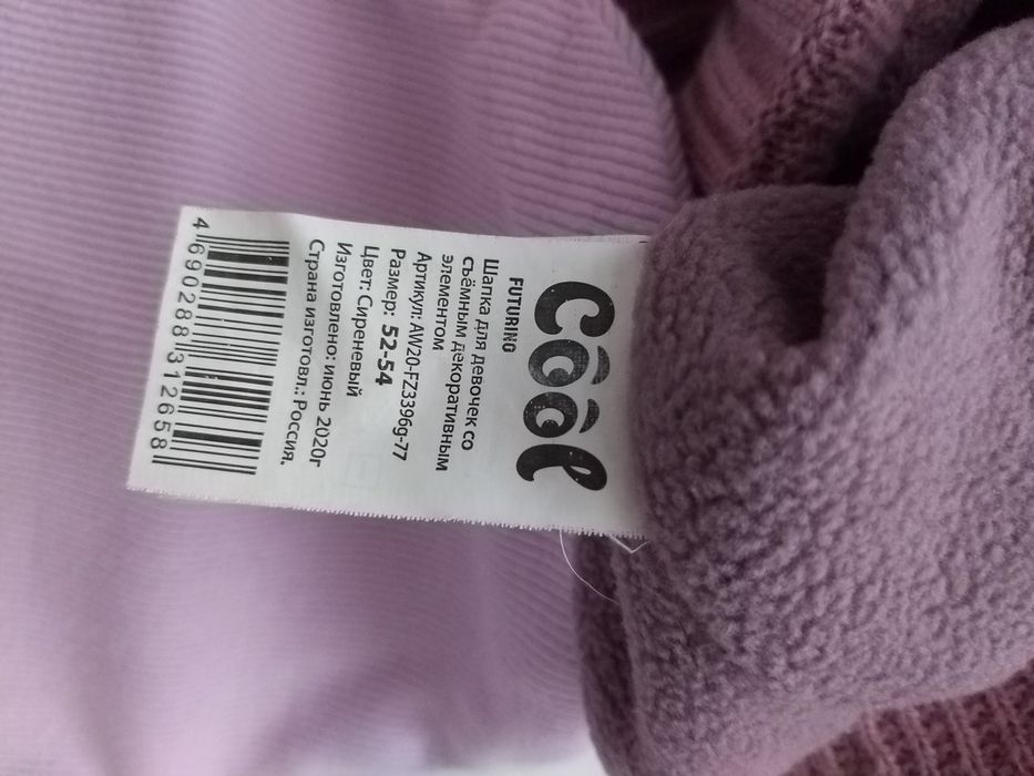 Шапки на девочку 3-5 лет