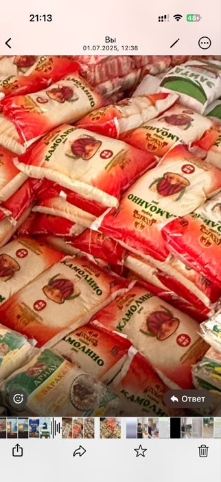 Продам рис Камолино, Баракат, Лазер, Лидер