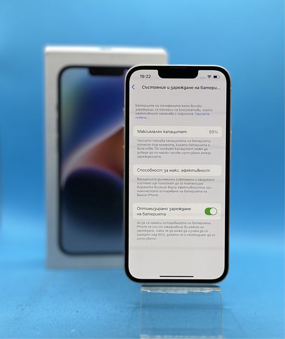 Apple iPhone 14, 128GB, 6GB RAM, 5G, Starlight