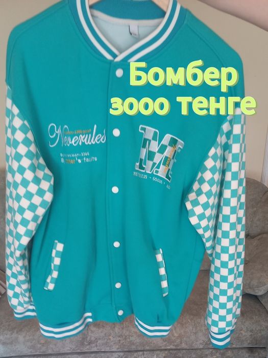 Платья, костюмы, куртки