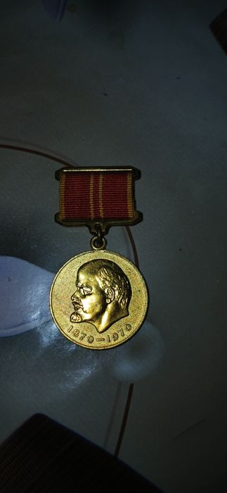 Medal lenina rojdeniya 100 letiye