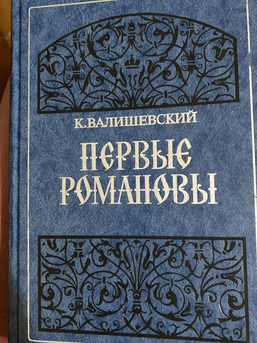 Продаю книги разные