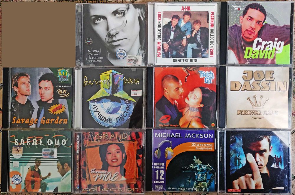 Музыкальные диски